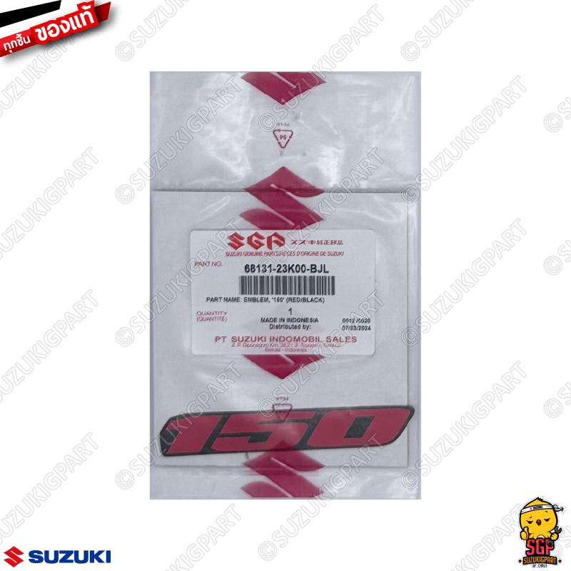 68131-23K00-BJL สติ๊กเกอร์ EMBLEM, '150' (RED/BLACK) แท้ Suzuki GSX-S150