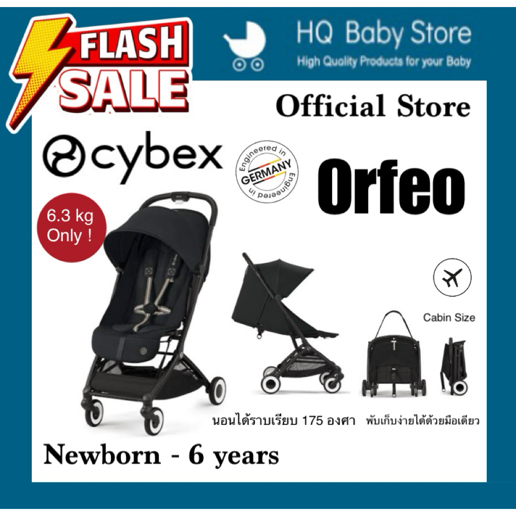 📍สินค้าพร้อมส่ง แท้💯%📍 cybex orfeo  2024-2025 รถเข็นเด็กสำหรับเดินทาง พับเก็บเล็กขึ้นเครื่องบินได้ จ