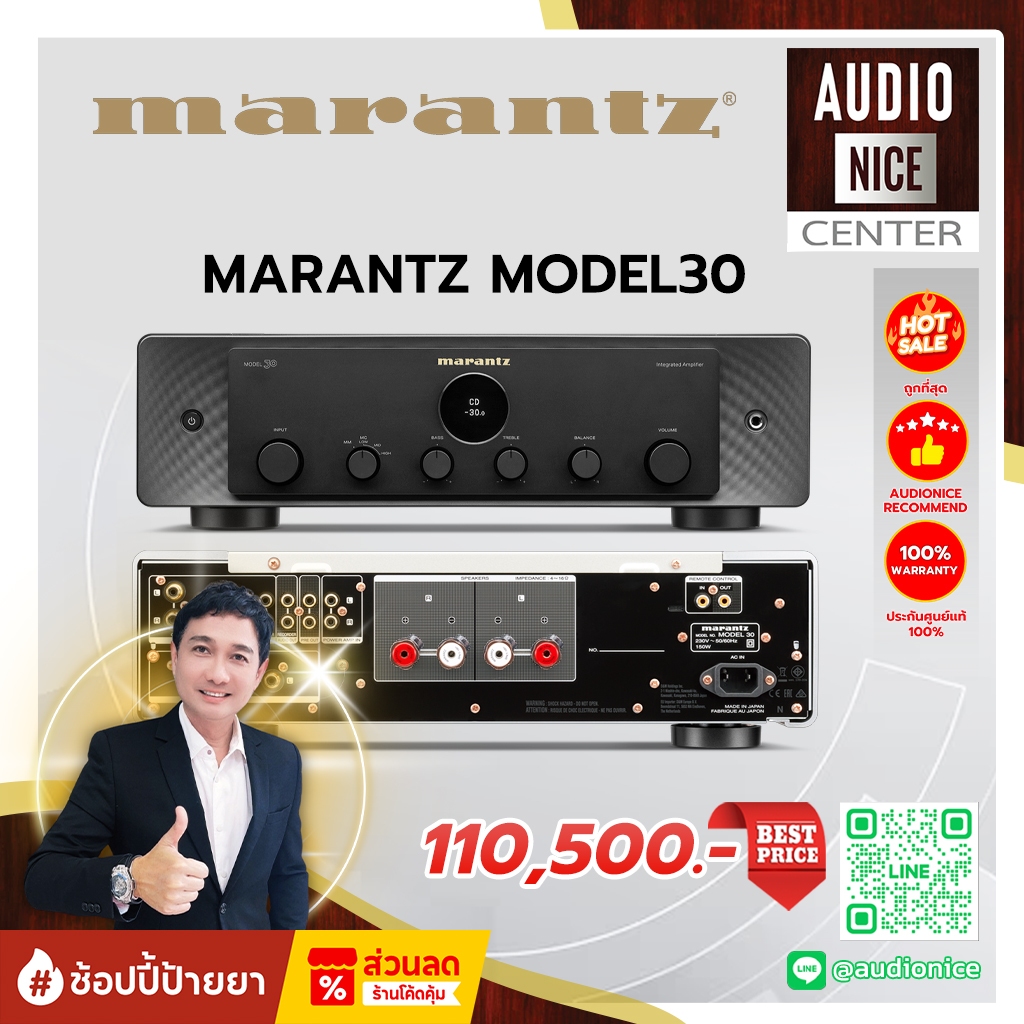 Marantz Model 30 Integrated Stereo Amplifier