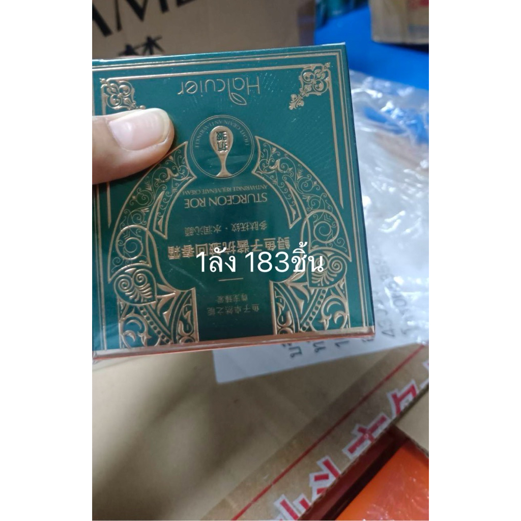 สุ่มสุ่มครีม+เซรั่ม(คละ4ชิ้น100)เคลียของจำนวนจำกัด (งดเลือก)