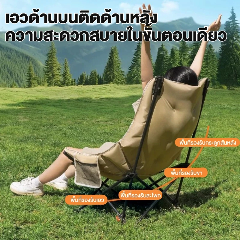 เก้าอี้แคมป์ปิ้ง ผ้าฝ้าย Oxford รับน้ำหนัก 300kg thumbnail 7