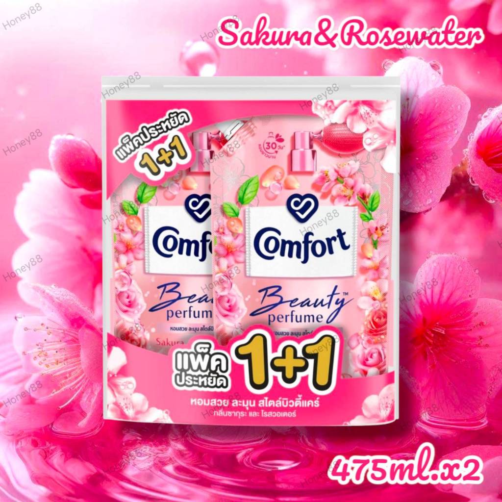 (แพ็คคู่) คอมฟอร์ท บิวตี้ ปรับผ้านุ่ม กลิ่น Sakura&Rosewater 475 มล. Comfort Beauty Perfume Softener