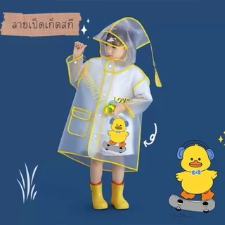 YP-524 เสื้อกันฝนเด็กลายการ์ตูนน่ารัก เนื้อผ้าหนา เสื้อกันฝน