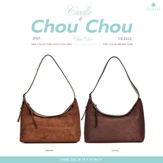 #9946🤎Chu Chu bagหนังกลับ🤎กระเป๋าแบรนด์ CICELLE (ซี-เซล) กระ…