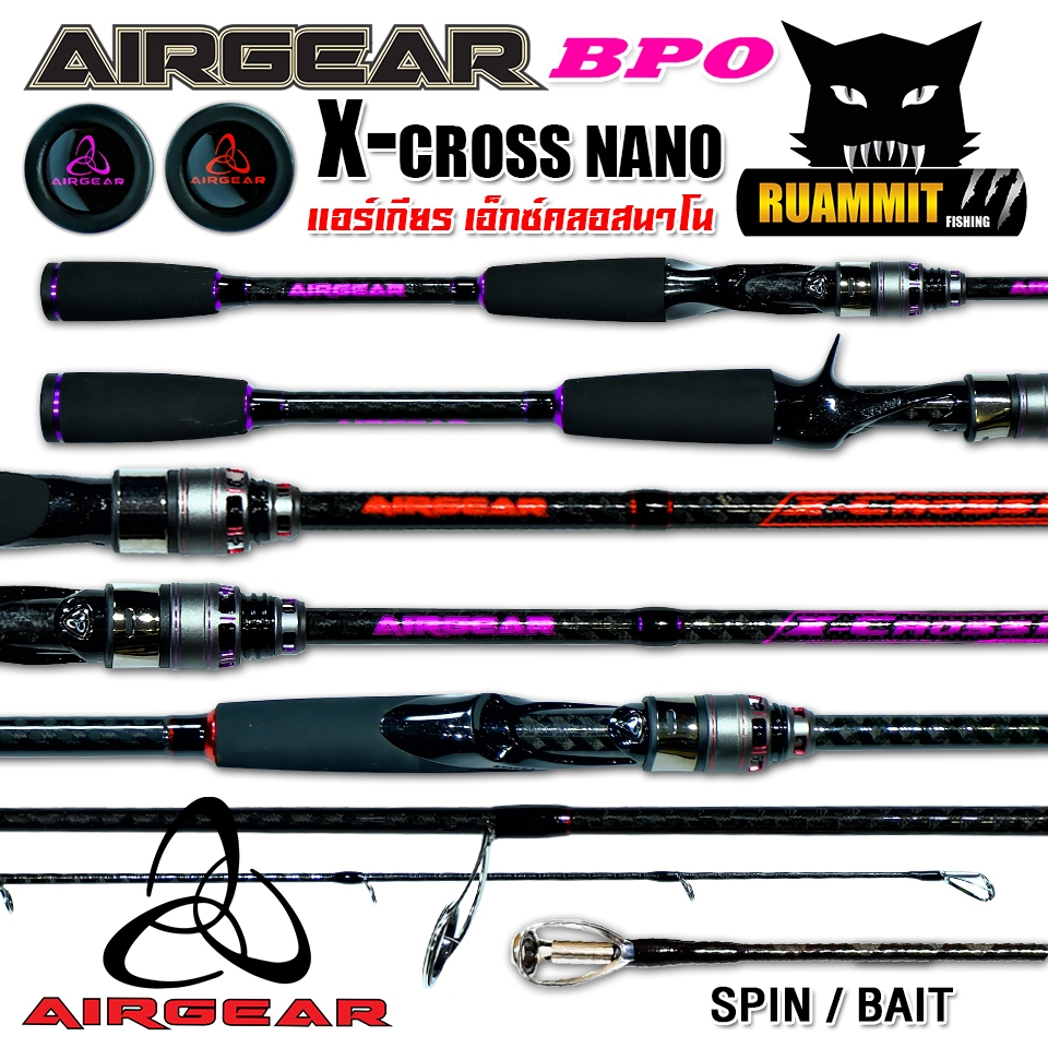 คันเบ็ดตกปลา คันตีเหยื่อปลอม NEW AIRGEAR X-CROSS NANO 6.6 และ 6.7 (มีทั้งสปิ้นและเบท)