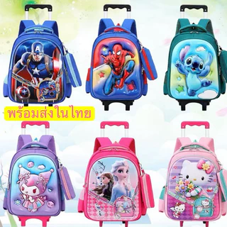 กระเป๋านักเรียนล้อลากสำหรับเด็ก กระเป๋าลากได้สะพายได้ ขนาด12/13/14/16นิ้ว 1216
