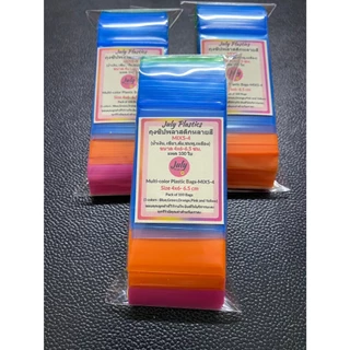 ถุงซิปรวม 5 สี MIX5-4 ขนาด 4×6.5 ซม.แพค 100 ใบ ซองซิปหนาเหนียวซิปแน่น แบบ A