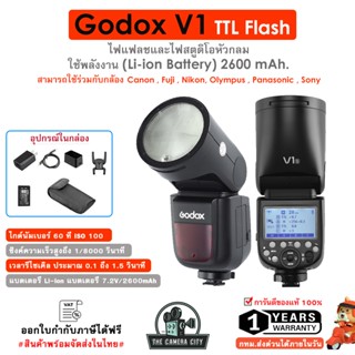 Godox V1 แฟลช Speedlight TTL (Li-ion Round) สำหรับกล้อง Cano…