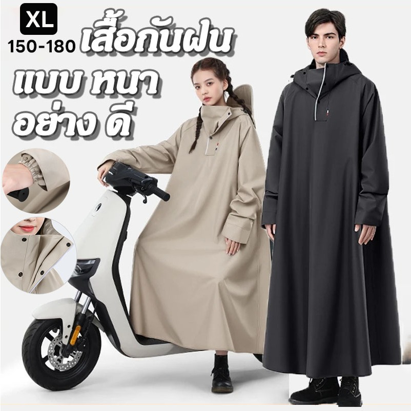 ส่งไวจาก กทมชุดกันฝนอย่างดีหนาๆ ชุดกันฝนขี่มอเตอร์ไซค์ เสื้อกันฝน ผู้ใหญ่ แบบหนา เหนียว อย่างดี ทนทาน ราคา ถูกที่สุด ดีลบีเคเค แกลเลอรีภาพที่ 3
