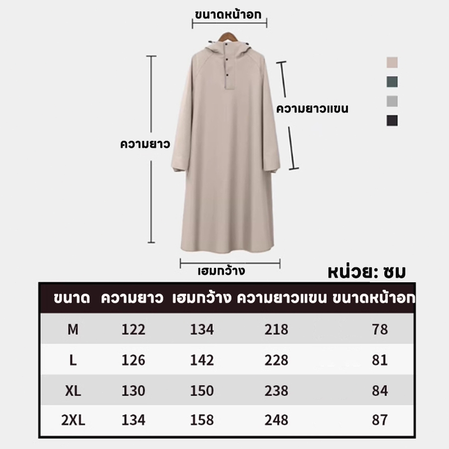 ส่งไวจาก กทมชุดกันฝนอย่างดีหนาๆ ชุดกันฝนขี่มอเตอร์ไซค์ เสื้อกันฝน ผู้ใหญ่ แบบหนา เหนียว อย่างดี ทนทาน ราคา ถูกที่สุด ดีลบีเคเค แกลเลอรีภาพที่ 8