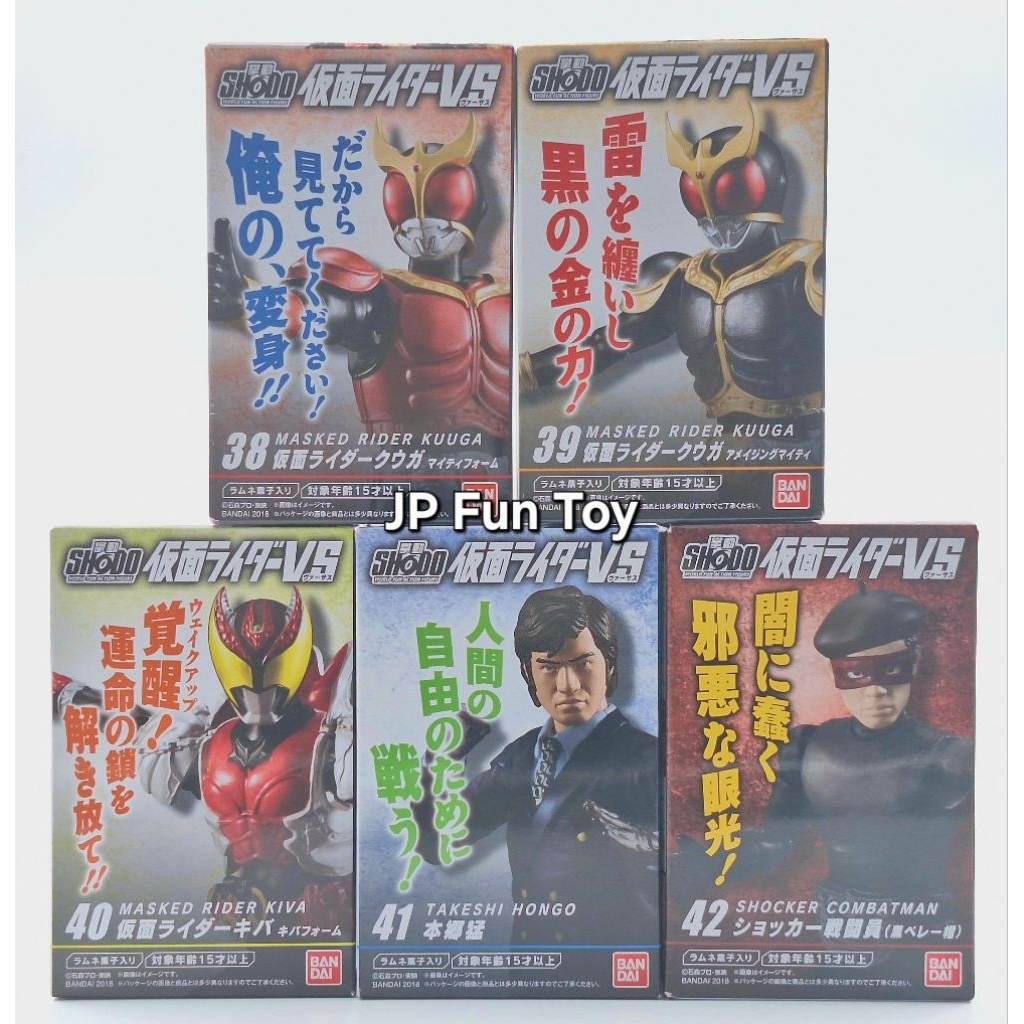 BANDAI SHODO VS Kamen Rider Hongo, Kiva, Kuuga มดแดง มาร์คไรเดอร์