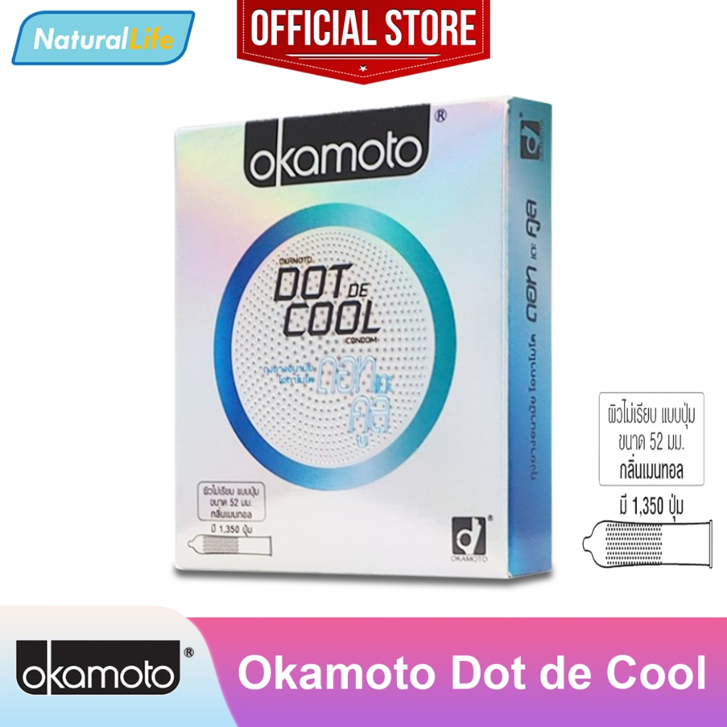 Okamoto Dot de Cool ถุงยางอนามัย โอกาโมโต ดอท เดะ คูล ไม่เรียบ ปุ่ม สูตรเย็น เมนทอล ขนาด 52 มม. 1 กล่อง(บรรจุ 2 ชิ้น)