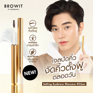Browit by nongchat-Setting eyebrow mascara