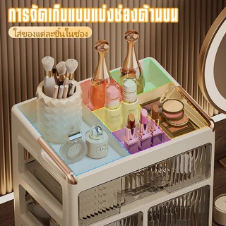 34/28cm กว้าง ชั้นวางเครื่องสำอาง กล่องเก็ ดีไซน์เรียบหรู มีลิ้นชัก กันฝุ่น ความจุใส่ของได้เยอะ