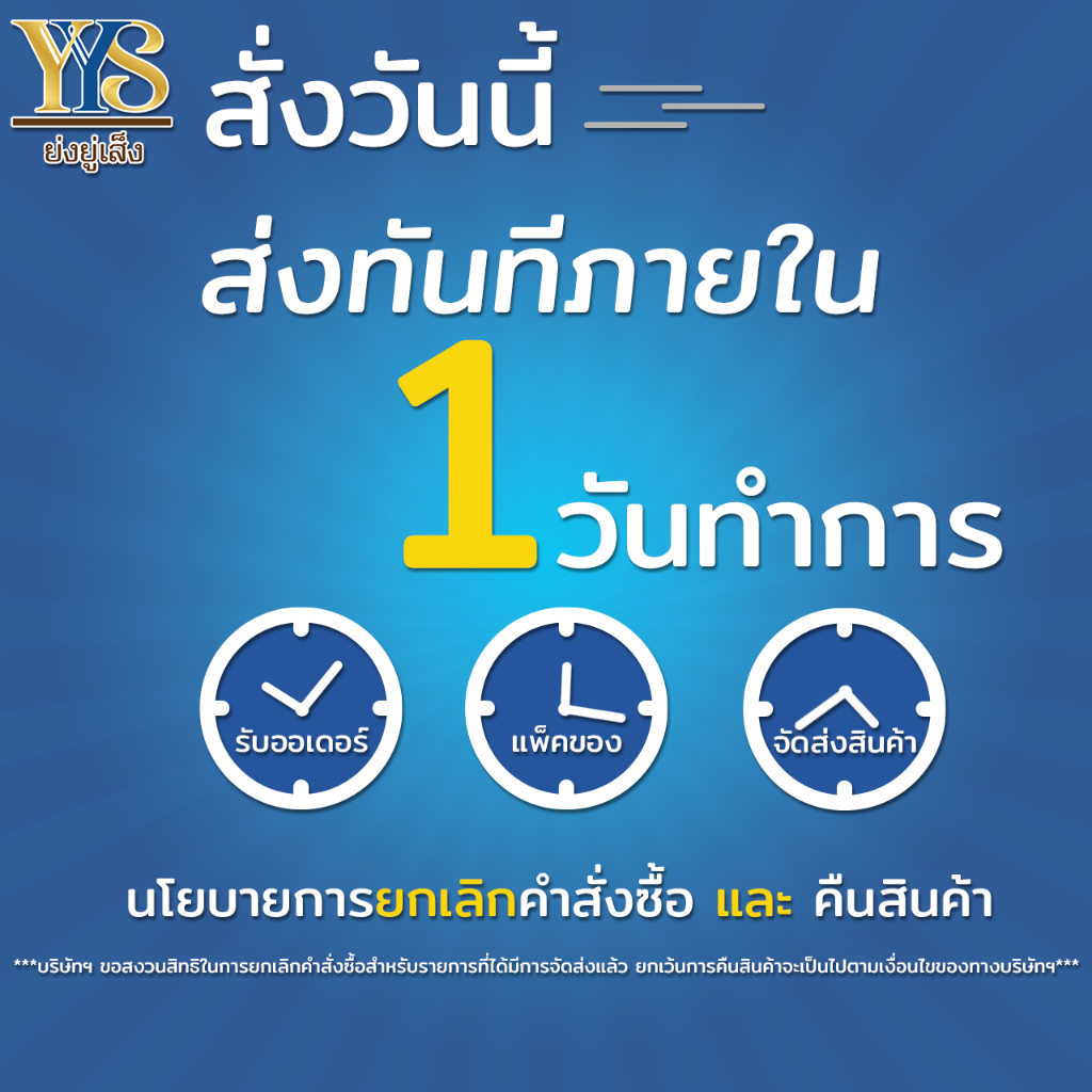 อัมพวากะทิแท้ 100% ขนาด 1,000มล. 12ขวด (ยกลัง) - รูปที่ 3