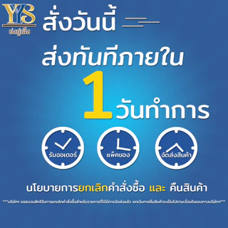 แก้วพลาสติก ใส 20 ออนซ์ OZ ปาก 95 มี มอก.เรียบใส แก้วน้ำพลาสติก