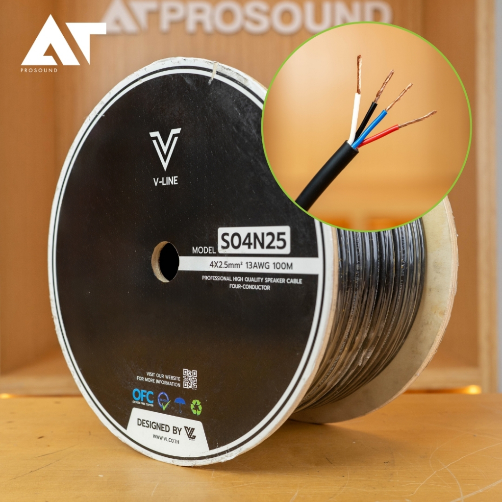 VL Audio VLine S04N25 (ยกม้วน100เมตร) สายลำโพง สายสัญญาณ 4 คอร์ ขนาด 2.5mm² ม้วนเก็บง่าย AT Prosound