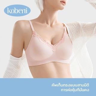 ⭐KOBENI⭐BRA เจลลี่บราไร้ขอบ ไร้โครง แต่งขอบลูกไม้คอวี เซ็กซี่ ฟองน้ำดันทรงกระชับอกชิดสวย ผ้านิ่มใส่สบาย