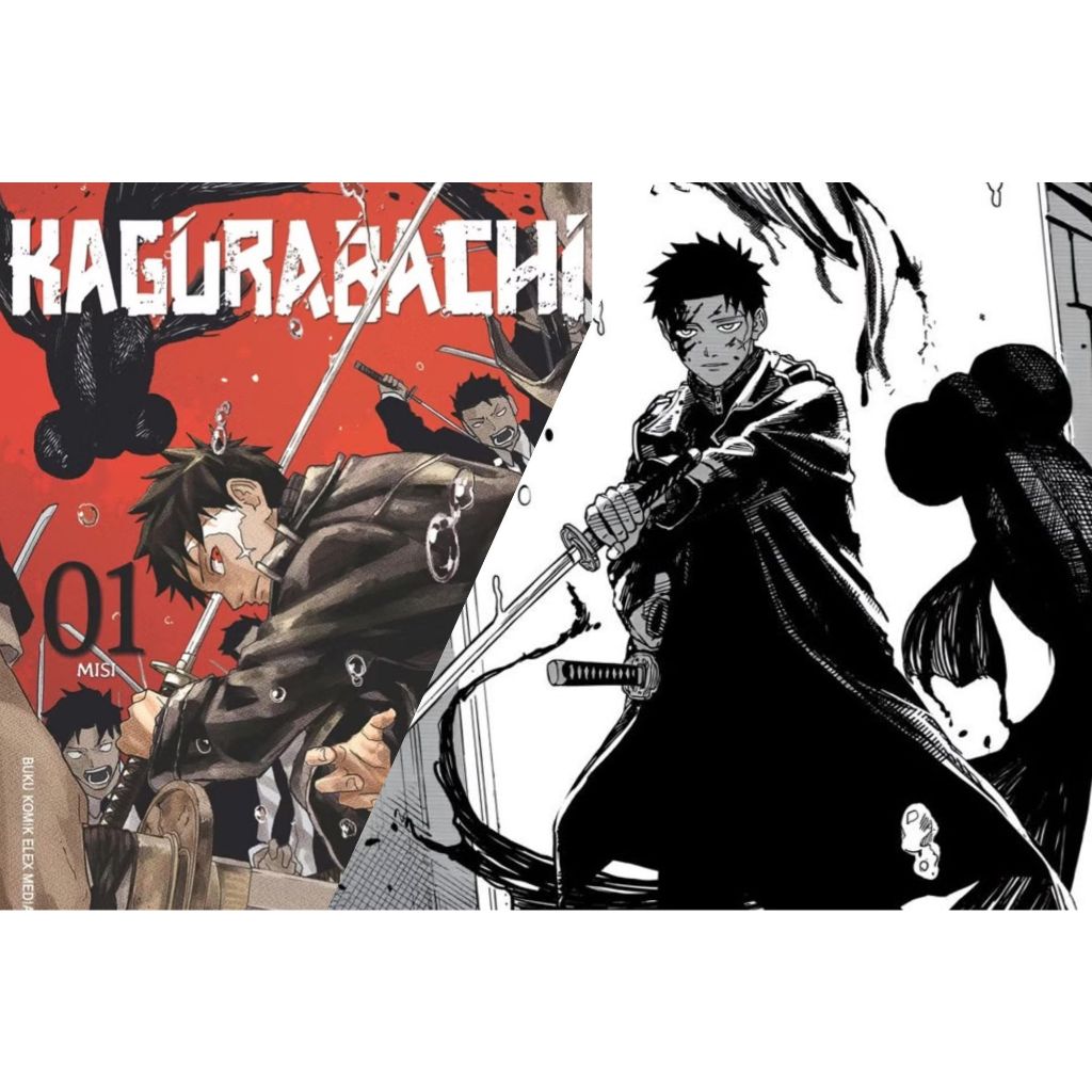 มังงะ คากุระบาจิ (Kagurabachi)