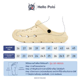 Hello Polo รองเท้าแตะ แบบรัดส้น รองเท้าแฟชั่นผู้หญิง EVA น้ำหนักเบา พื้นหนานุ่ม ใส่เดินสบายเท้า Size 36-45 รุ่น HP8055