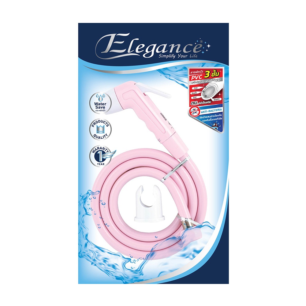 SL 🚚ส่งจากไทย🚚 มี2สี ชุดชำระ แองจี้ [ ชมพู สาย9901 , แองจี้ ฟ้า สาย 9902 ] ฉีดก้น ห้องน้ำ