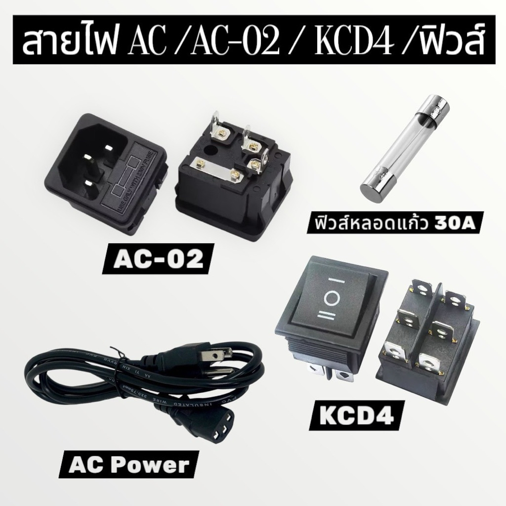 สายไฟ AC คอม แบบ 3 รู ยาว 1.5เมตร ขนาด 3*0.75 mm มาตรฐานอเมริกันยาว ปลั๊ก 3 ขา อย่างดี