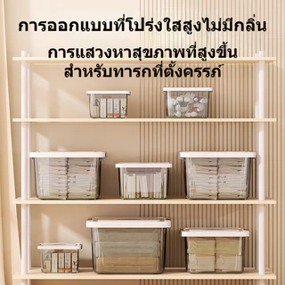 งเก็บของ กล่องเก็บของพล วางซ้อนได้หลายชั้น าสติกใสระบายอากาศสำหรับ กล่องเก็บของอเนกประสงค์ มีหลายขนาดให้เลือกแข็งแรง