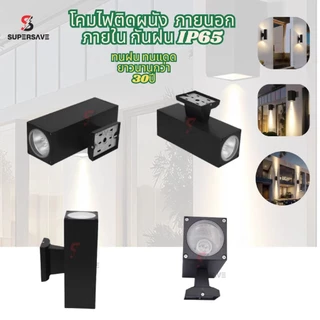 โคมไฟติดผนัง(ฟรีหลอด10wวอร์ม) โรงงานแข็งแรงใช้ทน20ปี โคมนอกบ้านกลางแจ้งWall lamp ขั้วไฟE27ทั่วไปได้