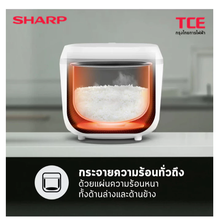 หม้อหุงข้าวอุ่นทิพย์ SHARP ขนาด 1.8 ลิตร รุ่น KS-PR18ET thumbnail 5