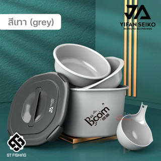 ถังใส่เหยื่ออเนกประสงค์ขนาดใหญ่  JA YINFAN SEIKO ทำความสะอาด…