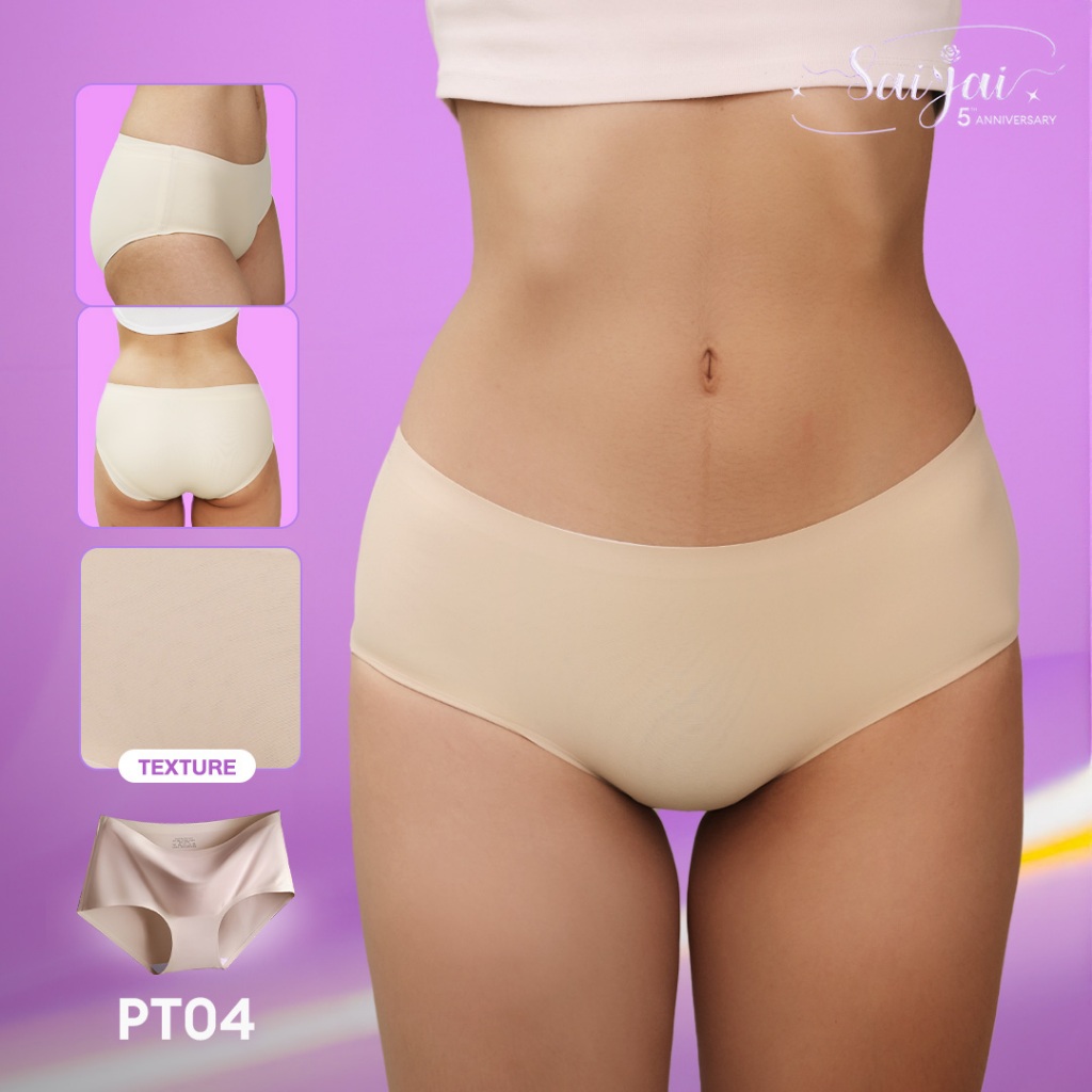 PT04 กางเกงในไร้ขอบ #PT04 1set3 ชิ้นแถม 1ชิ้น ตัวแถมคละสี