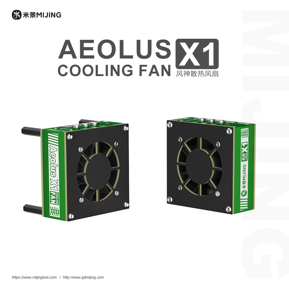 Mijing Aeolus X1 พัดลมดูดควัน/ระบายความร้อน 3in1 พร้อมหลอดไฟ UV