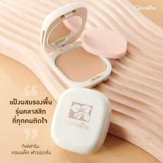 รีฟิล - แป้งผสมรองพื้น กิฟฟารีน