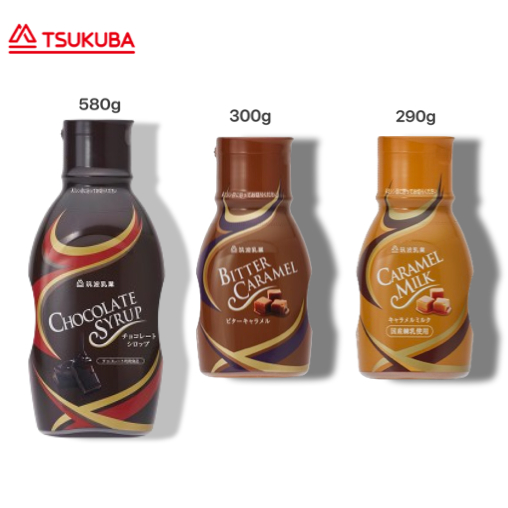 Tsukuba Chocolate syrup,Caramel Milk Sauce,Bitter Caramel Sauce น้ำเชื่อมคาลาเมลญี่ปุ่น ช็อคโกแลคไซร