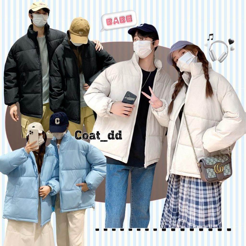 DD(no.113)👩🏻‍🤝‍👨🏼Couple cute🌨️🩵cotton coat (unisex winter coat) เสื้อกันหนาวแมทช์ลุคคู่แฟน พร้อมส่งค