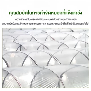 พลาสติกโรงเรือน พลาสติกใส พลาสติกคลุมโรงเรือน กันฝนgreenhouse หนา 180/200/250 ไมครอน UV15% โรงเรือนแคคตัส พลาสติกปูบ่อ