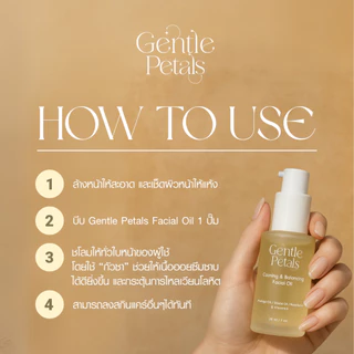 Gentle Petals Calming & Balancing Facial Oil เนื้อบางเบา ซึมไว ปรับสมดุลผิว คืนความชุ่มชื้นให้ผิว กระจ่างใส นวดหน้ากัวซา