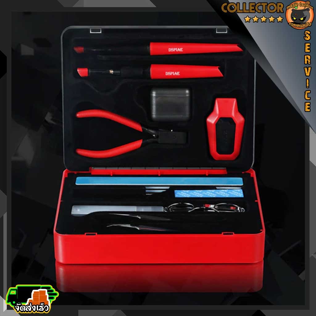 พร้อมส่ง Dspiae TC-S01 ชุดเครื่องมือประกอบโมเดล