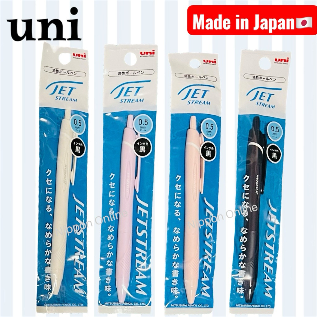 ปากกาลูกลื่น 0.5mm uni Jet Stream Ballpen ผลิตจากประเทศญี่ปุ่น🇯🇵