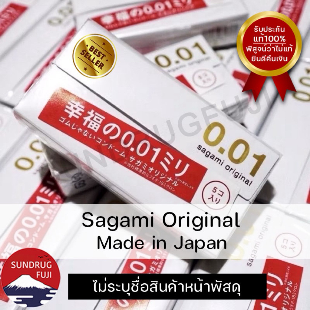 New🇯🇵Sagami Original 0.01ซากามิ ถุงยางอนามัยส่งตรงจากญี่ปุ่น แท้ 100%🇯🇵Sakamiไม่ระบุชื่อสินค้าหน้าพั