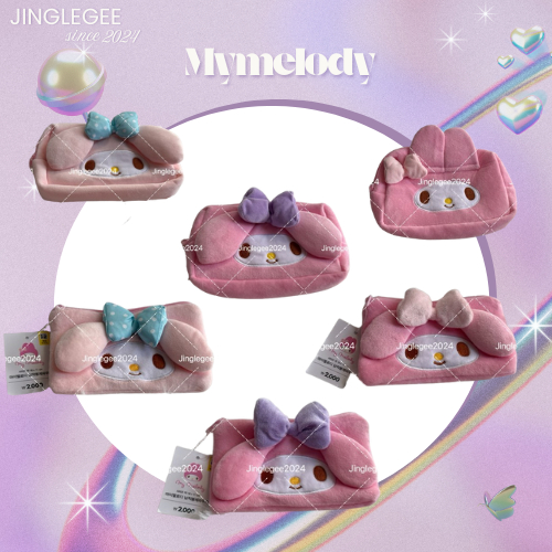 Daiso Korea กระเป๋าMy melody กระเป๋าใส่เหรียญ กระเป๋าใส่เครื่องสำอาง Sanrio ไดโซะเกาหลี