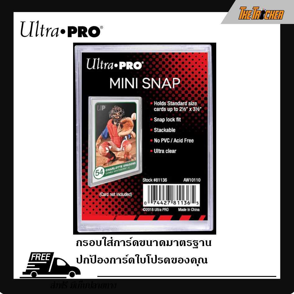 UltraPro - Mini Snap Card Holder กรอบใส่การ์ดขนาดมาตรฐาน