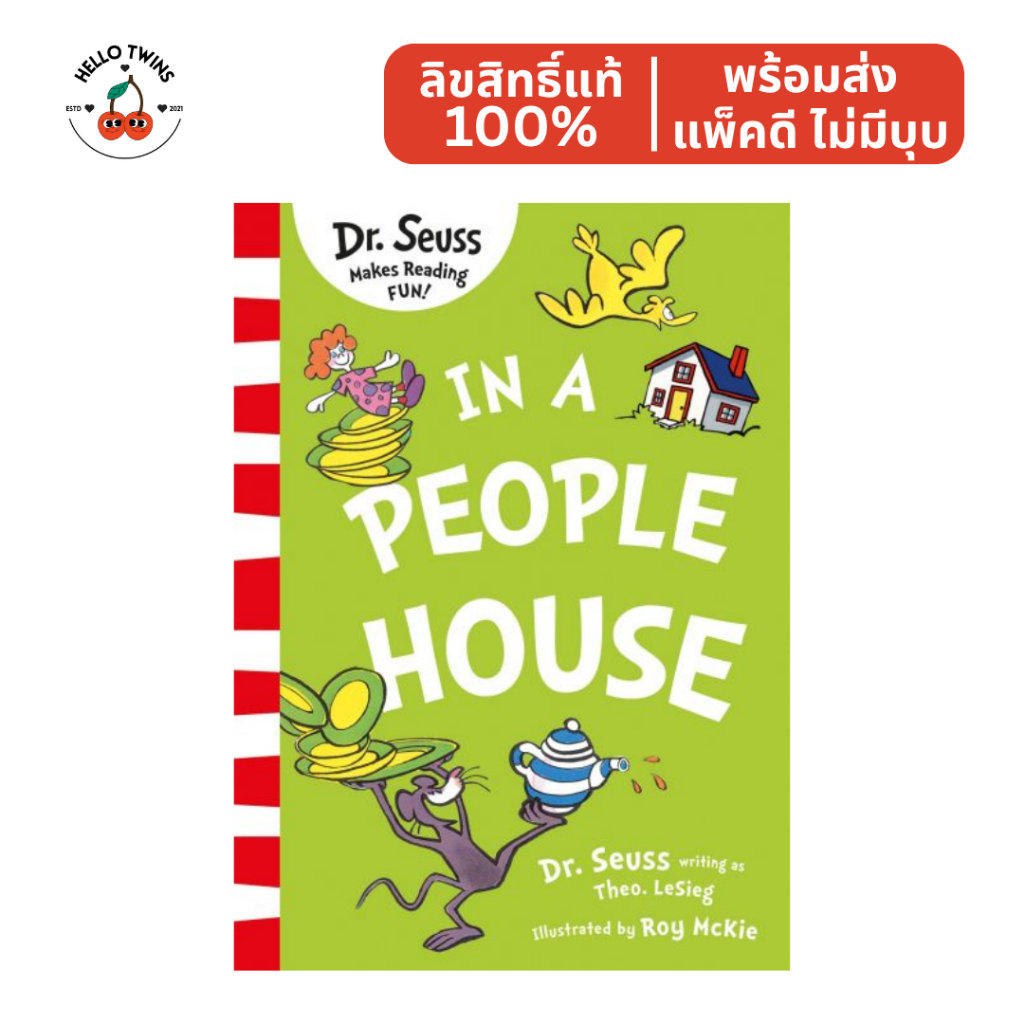 พร้อมส่ง ✅ In A People House Paperback by Dr.Seuss หนังสือเด็กภาษาอังกฤษ