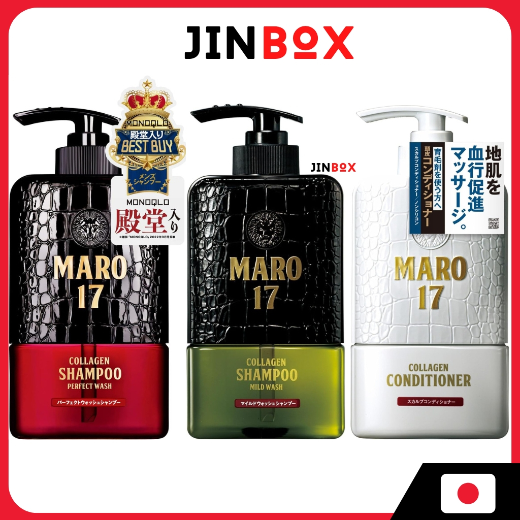 MARO17 Collagen Shampoo & Scalp Conditioner For Men แชมพูสำหรับผู้ชาย