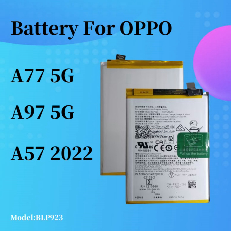 แบตเตอรี่ แบตเตอรี่มือถือ ออปโป้ oppo A77 5G / A57 2022
