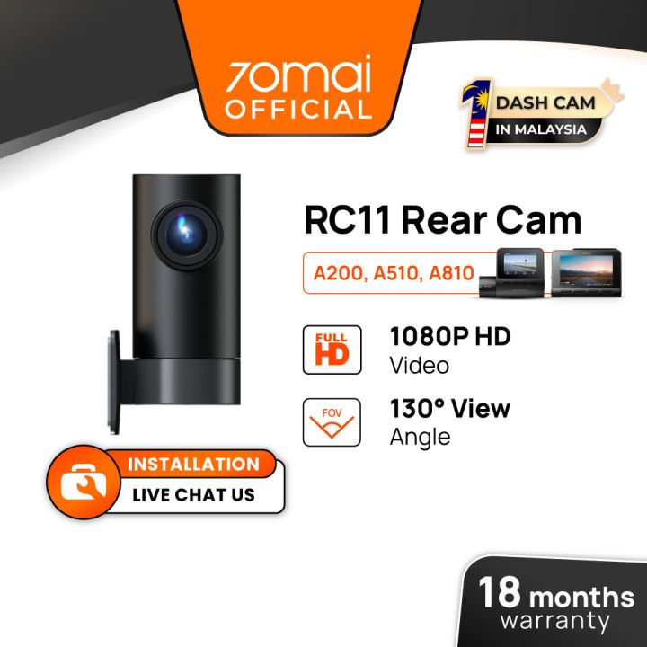 [NEW] 70MAI RC11 / RC12 Rear Cam กล้องด้านหลัง สำหรับ 70 mai A200 / A400 / A500S / A800S / A810 /A51