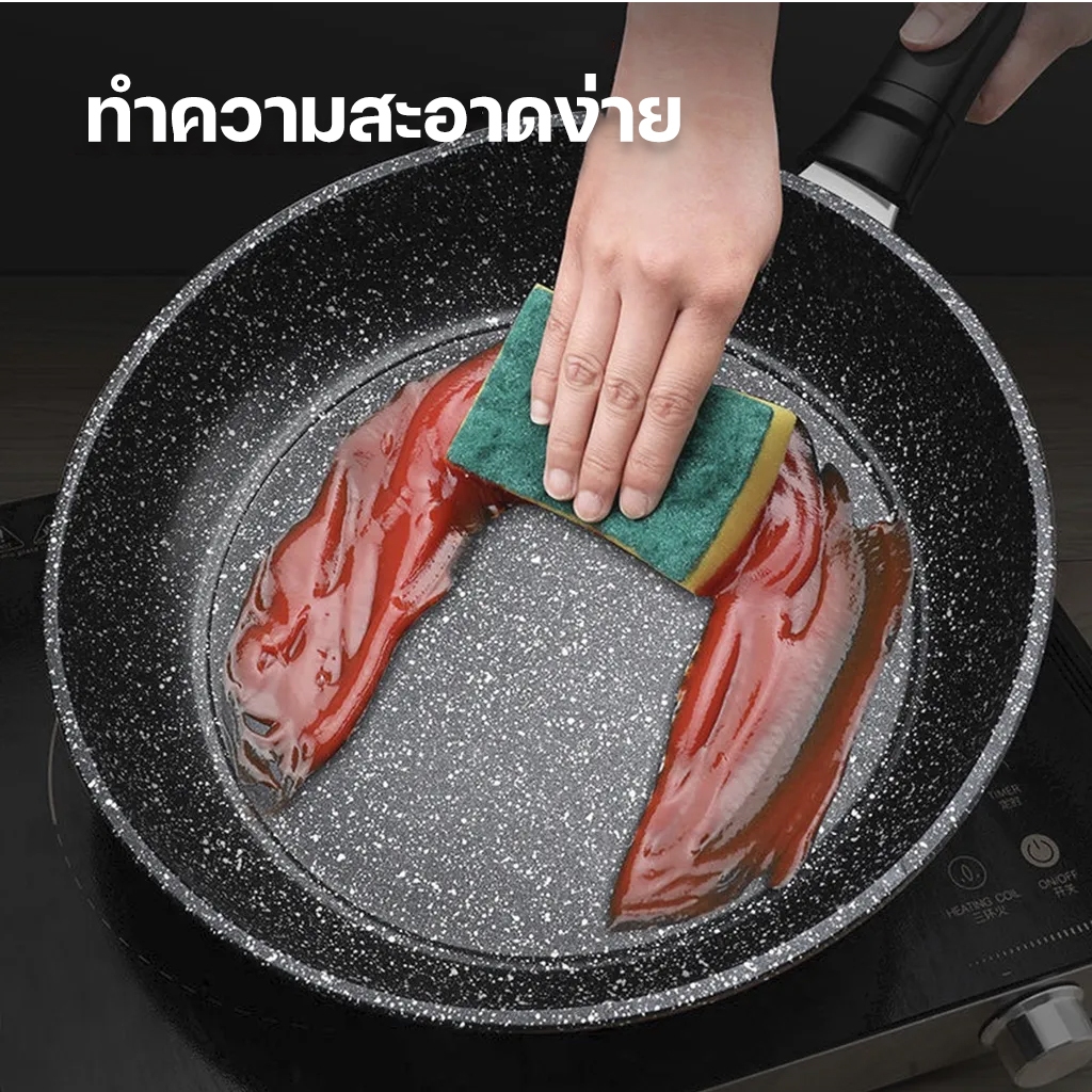 กระทะเคลือบหินอ่อน กระทะ เทฟล่อน 3ชั้น ไม่ติดกะทะ กระทะนอนสติ๊ ขนาด 21-25cm กระทะหน้ากว้างหม้อเกาหลี ใช้กับเตาแม่เหล็ก - รูปที่ 5