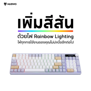 Wired Gaming Membrane Keyboard Nubwo รุ่น NK52/NK56 Connection type USB Wired มีไฟปรับไฟได้ ปุ่มนุ่มเสียงเบา