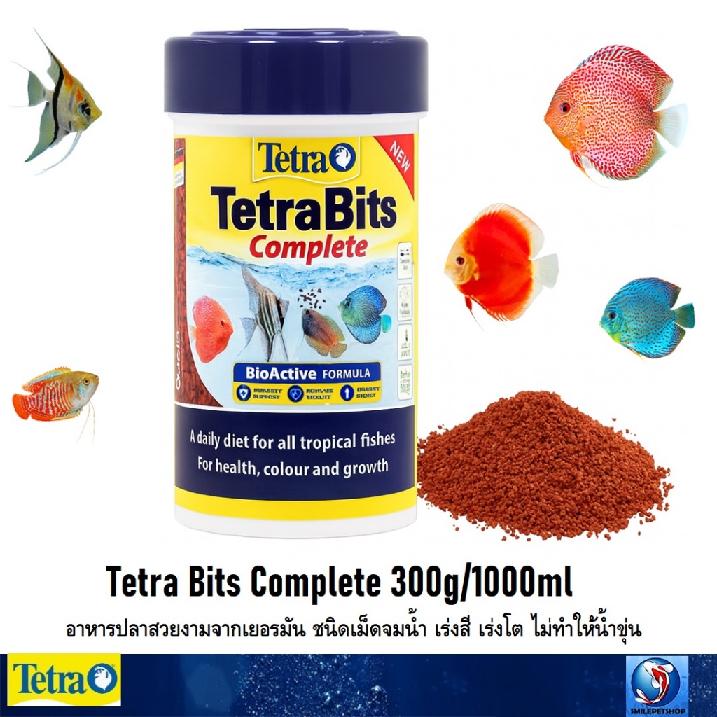 Tetra Bits Complete 300g/1000ml(อาหารปลาสวยงามจากเยอรมัน ชนิดเม็ดจมน้ำ เร่งสี เร่งโต ไม่ทำให้น้ำขุ่น)