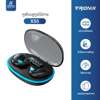 Trionix X55 หูฟังบลูทูธ หูฟังใส่นอน อันเล็กไม่เจ็บหู ใส่นอนหลับสบาย บลูทูธ5.3 หน้าจอLED ฟังเพลงสบาย